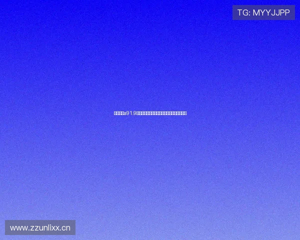 熊猫影视a91.9直接观看高清热播影视资源畅享无限精彩体验